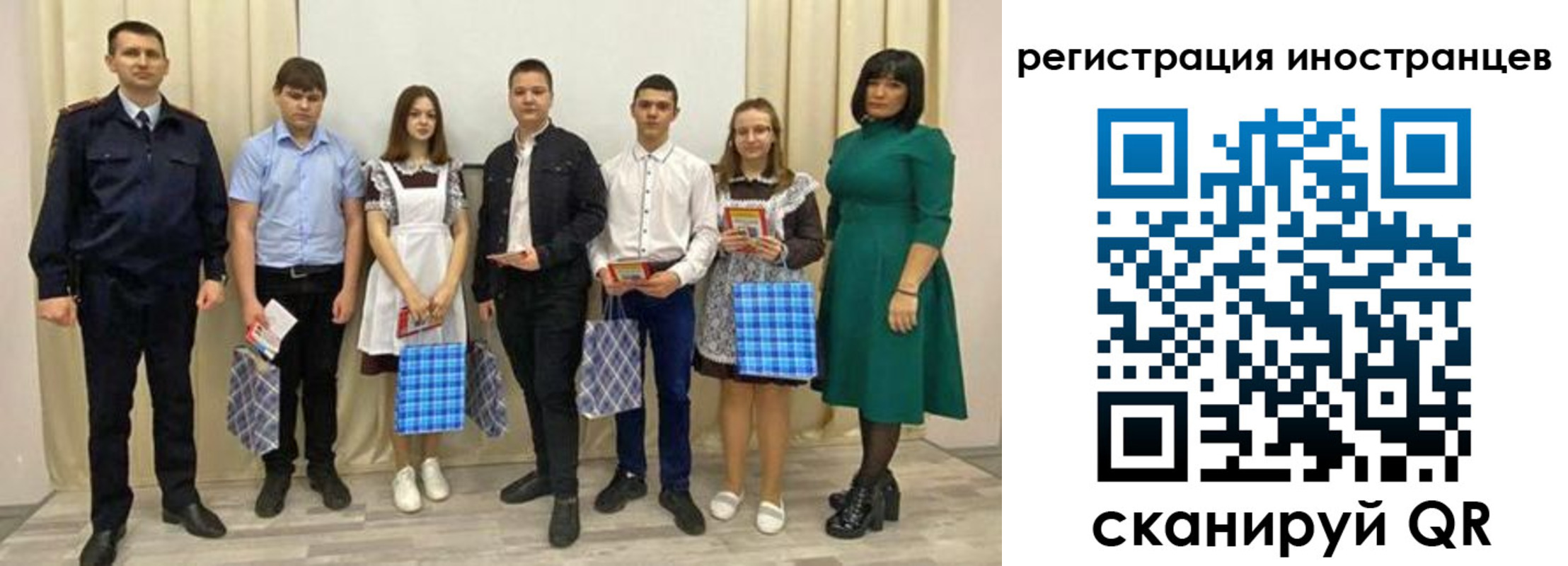 прописка регистрация в Тобольске